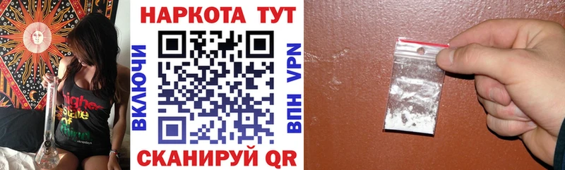 Как найти закладки Невинномысск Гашиш  Вейп ТГК  КОКАИН  Мефедрон  Бошки Шишки  Амфетамин 