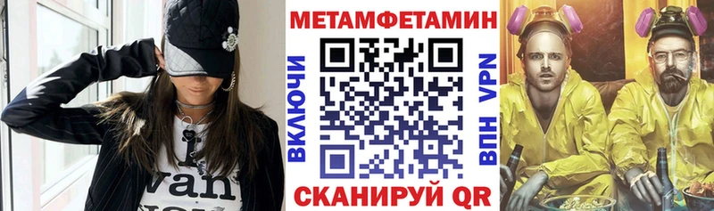 АМФЕТАМИН Premium hydra ТОР Невинномысск