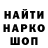Первитин пудра Willow Hops