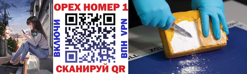 КОКАИН 97% Невинномысск