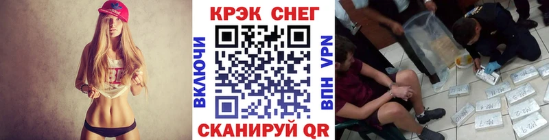 Кокаин 97%  купить наркотики сайты  Невинномысск 
