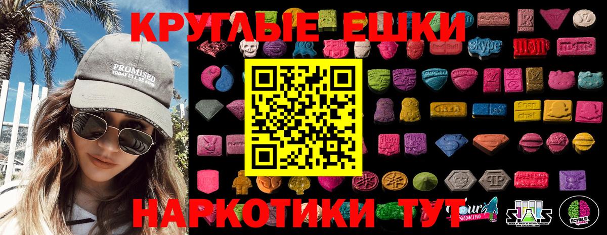 Экстази XTC  Экстази louis Vuitton  Невинномысск  ЭКСТАЗИ  Вход с VPN 