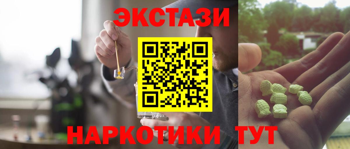 ЭКСТАЗИ louis Vuitton Невинномысск