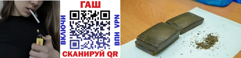 Гашиш VHQ  Невинномысск 