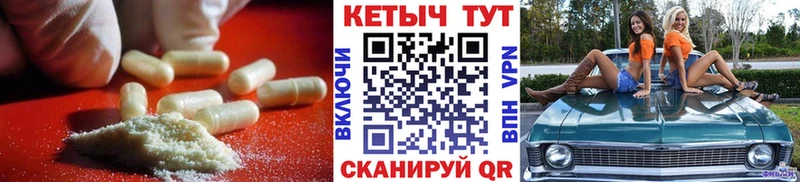 Кетамин VHQ  Невинномысск 