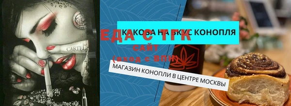 кокаин перу Абдулино