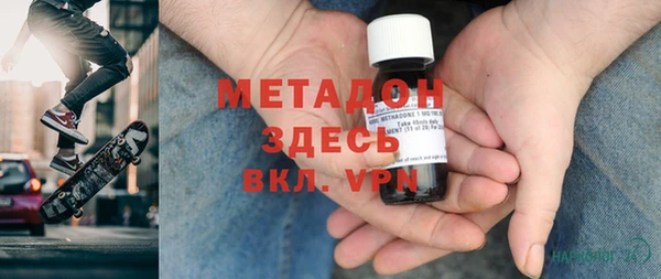 герыч Абаза