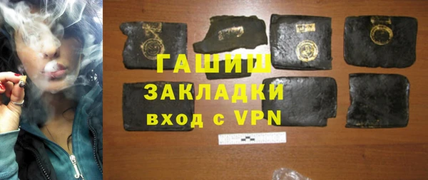 герыч Абаза