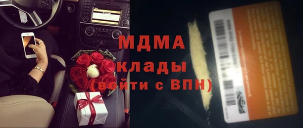мефедрон мука Осинники