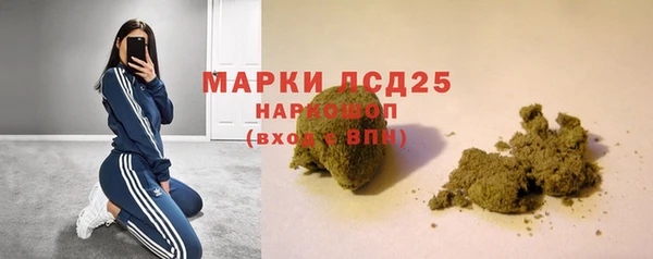 герыч Абаза