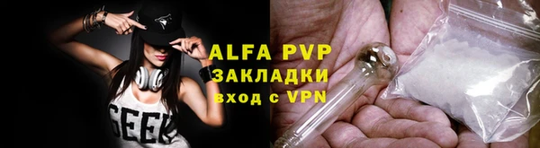кокаин перу Абдулино