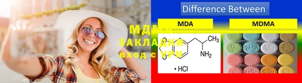мефедрон мука Осинники