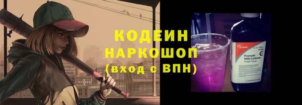 кокаин перу Абдулино