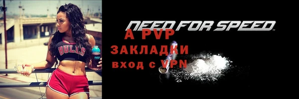Альфа ПВП Абинск