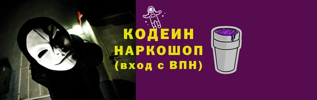кокаин перу Абдулино