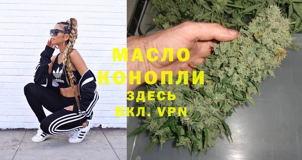 Альфа ПВП Абинск