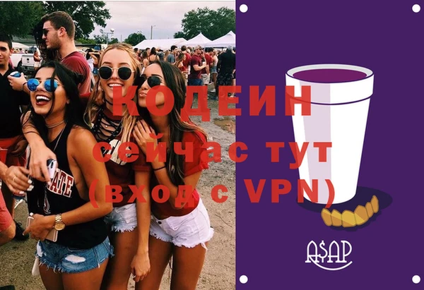 Альфа ПВП Абинск