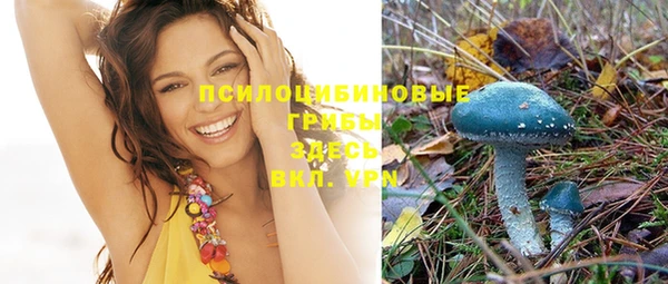мефедрон мука Осинники