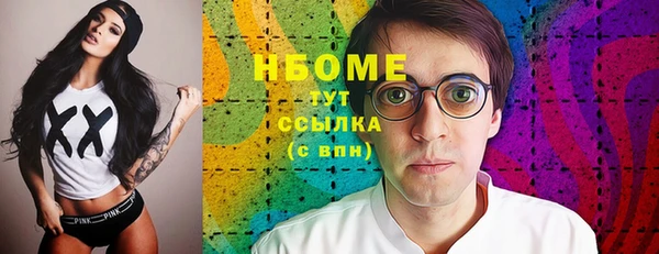 кокаин перу Абдулино