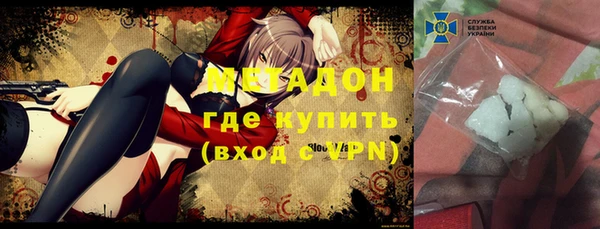 гидра Осташков