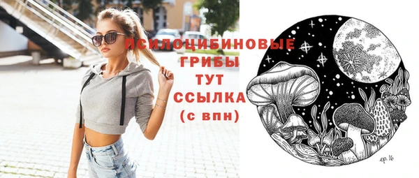 Альфа ПВП Абинск