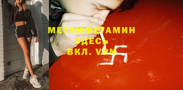 Альфа ПВП Абинск