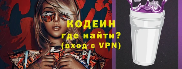 кокаин перу Абдулино