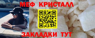 MESCALINE Тула