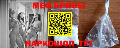 MESCALINE Тула
