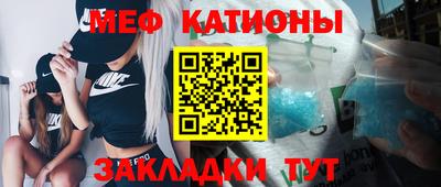 MESCALINE Тула