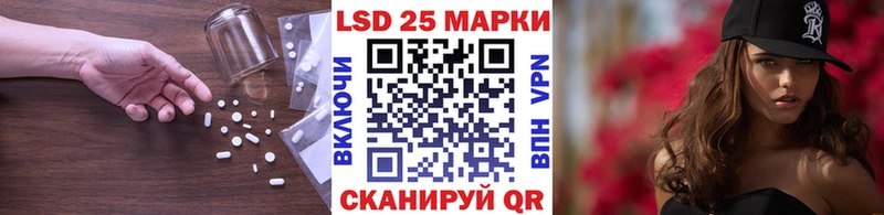 kraken ССЫЛКА  Невинномысск  ЛСД экстази ecstasy 