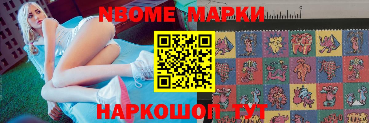 LSD-25 экстази кислота Невинномысск