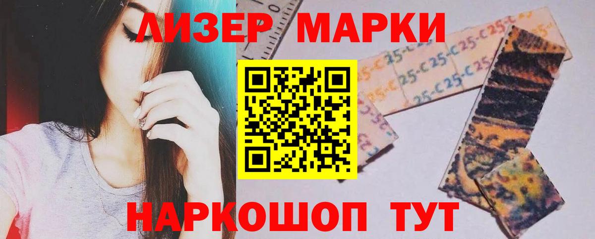 Невинномысск  ЛСД экстази кислота  Вход с VPN 