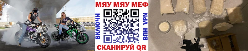 Меф VHQ  продажа наркотиков  Невинномысск 