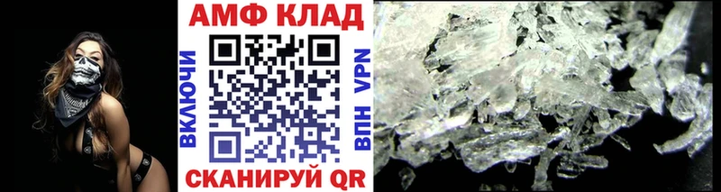 купить   Невинномысск  Метамфетамин мет 