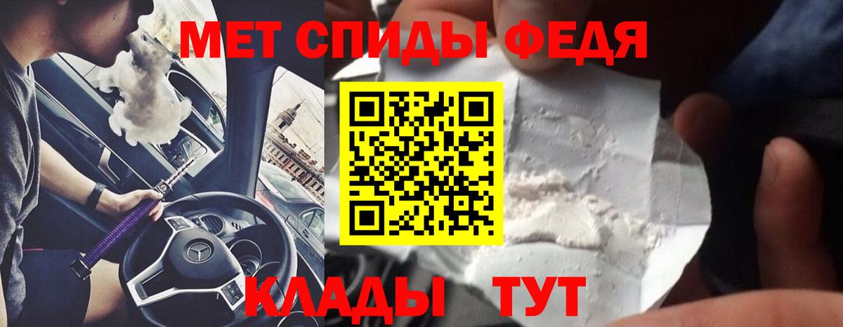 Метамфетамин Декстрометамфетамин 99.9% Невинномысск