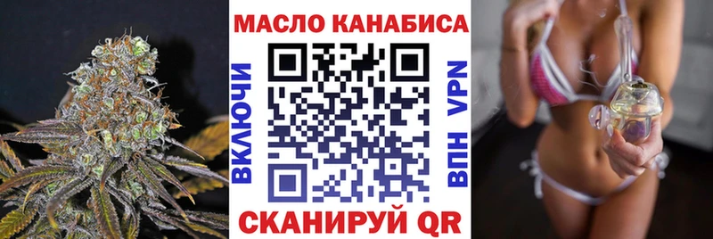 где купить   mega рабочий сайт  ТГК вейп с тгк  Невинномысск 