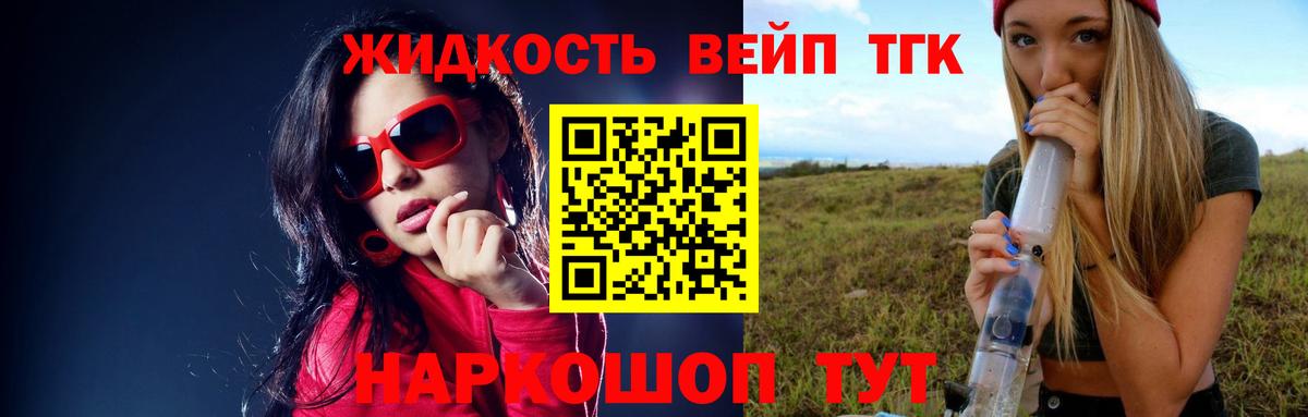 ТГК THC oil  где продают   Невинномысск  Дистиллят ТГК THC oil  Вход с VPN 