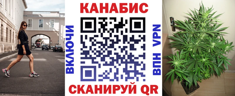 закладка  hydra ссылки  Шишки марихуана индика  Невинномысск 